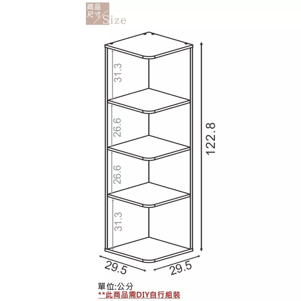 加厚款-4格轉角櫃