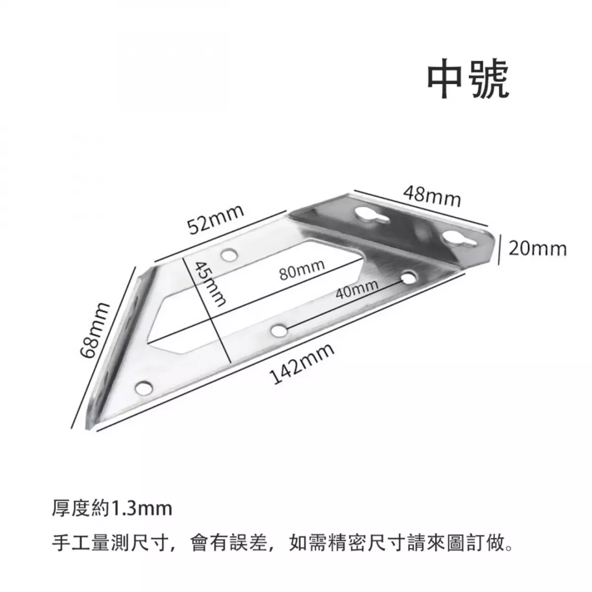 不鏽鋼三角鐵