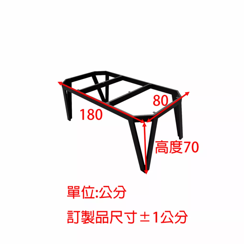 V型雙外八造型