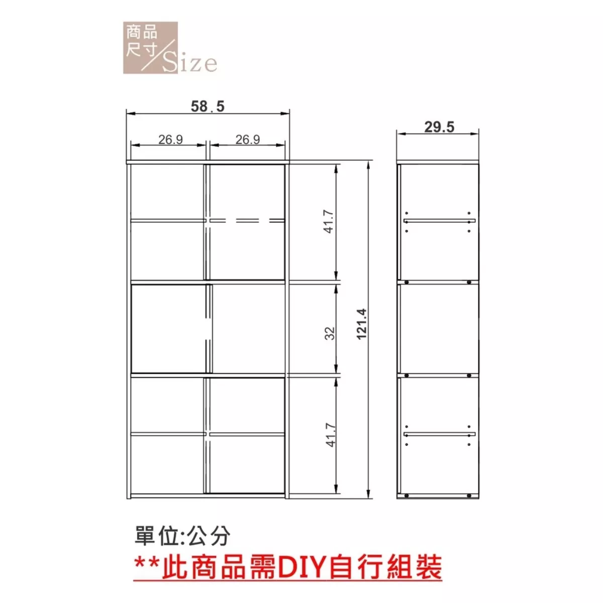 三門六格收納櫃